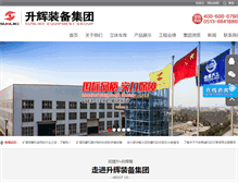 Tablet Screenshot of ntshm.com